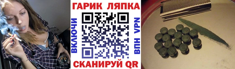 Названия наркотиков Гуково гидра как зайти  МЕТАДОН  Мефедрон  Cocaine  А ПВП  Гашиш 