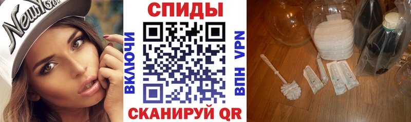 Амфетамин VHQ Гуково