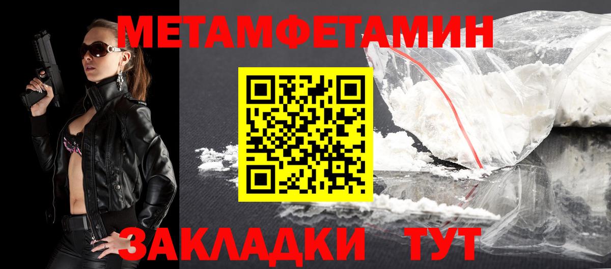 Гуково  Amphetamine  Вход с VPN  Amphetamine Розовый 
