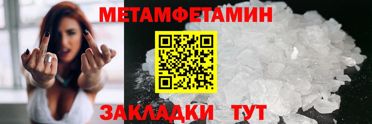 Гуково  Вход с VPN  МАРИХУАНА  Мефедрон кристаллы  Гашиш  Cocaine  Codein 