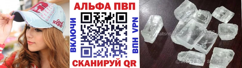МЕГА tor Гуково Alpha PVP СК