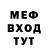 Метадон methadone Peacein Rest