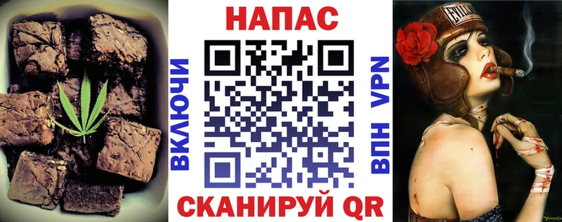 Canna-Cookies конопля  Гуково 