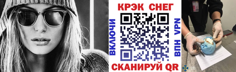 закладки  hydra ТОР  Cocaine Колумбийский  Гуково 