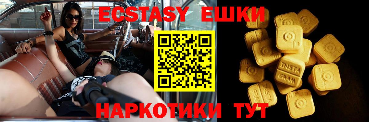 Метамфетамин Гуково