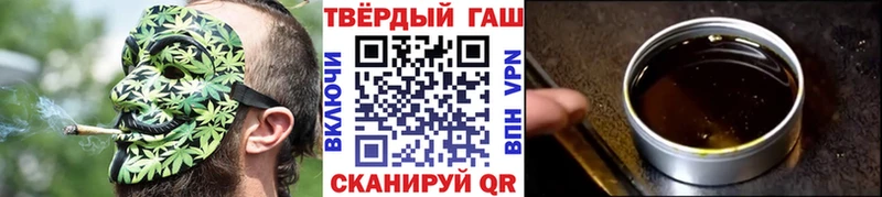 ОМГ ОМГ tor  купить наркотики сайты  Гуково  Гашиш 40% ТГК 