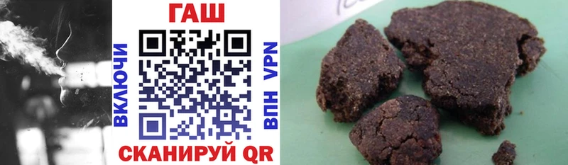 ГАШИШ ice o lator Гуково