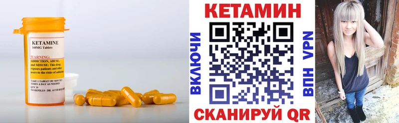 что такое наркотик  Гуково  КЕТАМИН ketamine 