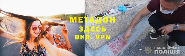 apvp Армянск