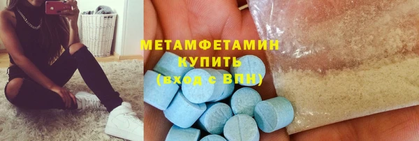 кокаин премиум Алексеевка