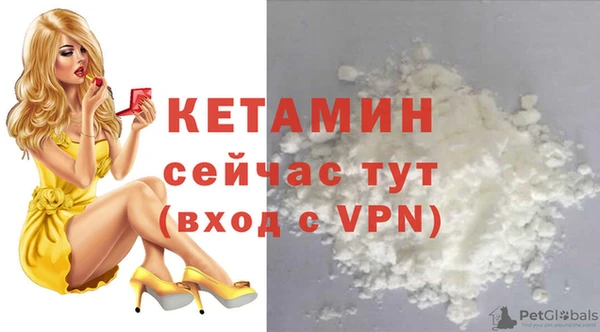 apvp Армянск