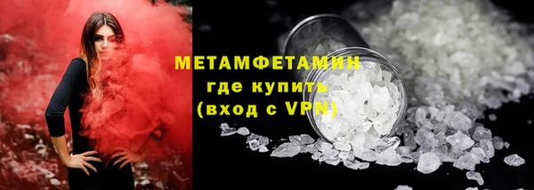 ALPHA-PVP Аркадак