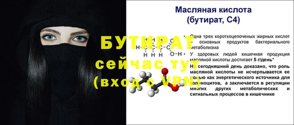 ALPHA-PVP Аркадак