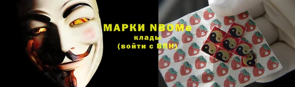 ALPHA-PVP Аркадак