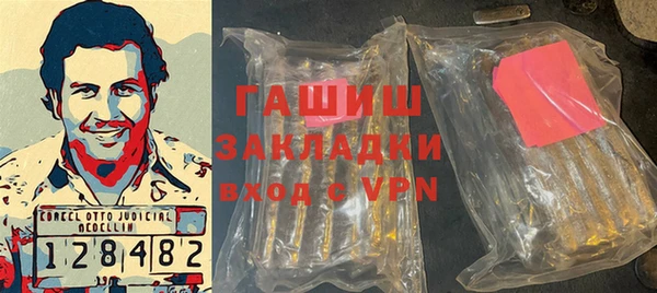 ALPHA-PVP Аркадак