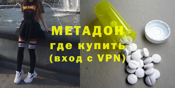 кокаин премиум Алексеевка