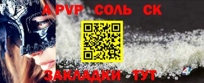 ГАЛЛЮЦИНОГЕННЫЕ ГРИБЫ Мариинск