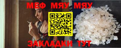 мдма Малоярославец