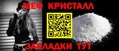 мдма Малоярославец