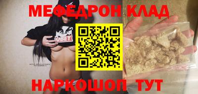 мдма Малоярославец