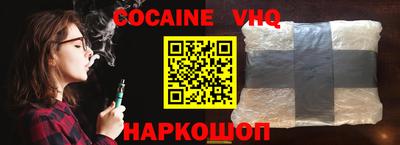дживик Малгобек