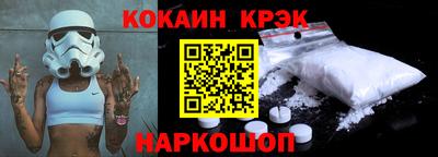 мдма Малоярославец
