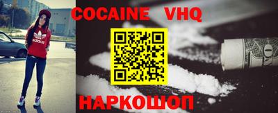 ГАЛЛЮЦИНОГЕННЫЕ ГРИБЫ Мариинск