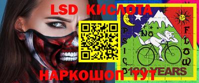 дживик Малгобек