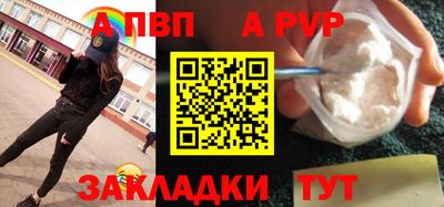 дживик Малгобек