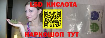 ГАЛЛЮЦИНОГЕННЫЕ ГРИБЫ Мариинск