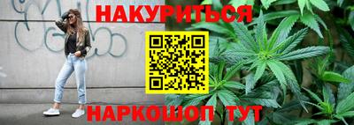 ГАЛЛЮЦИНОГЕННЫЕ ГРИБЫ Мариинск