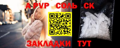 мдма Малоярославец