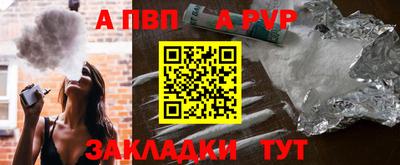 дживик Малгобек