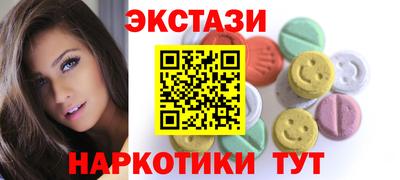 мдма Малоярославец