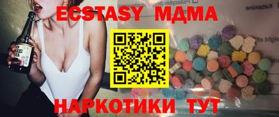 ГАЛЛЮЦИНОГЕННЫЕ ГРИБЫ Мариинск