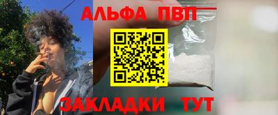 ГАЛЛЮЦИНОГЕННЫЕ ГРИБЫ Мариинск