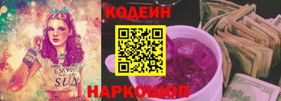 ГАЛЛЮЦИНОГЕННЫЕ ГРИБЫ Мариинск