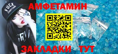 дживик Малгобек