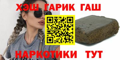 ГАЛЛЮЦИНОГЕННЫЕ ГРИБЫ Мариинск