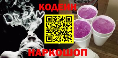 ГАЛЛЮЦИНОГЕННЫЕ ГРИБЫ Мариинск