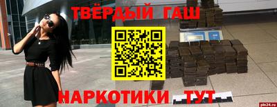 мдма Малоярославец