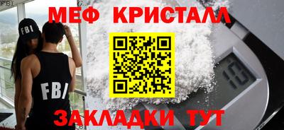 мдма Малоярославец