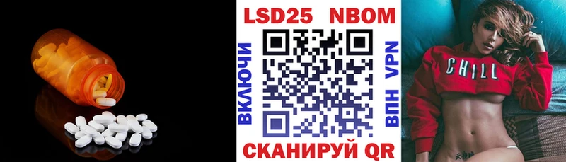 LSD-25 экстази ecstasy  Гуково 