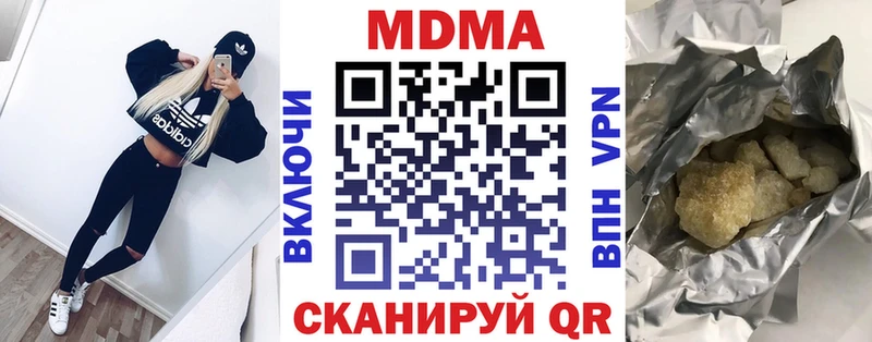MDMA crystal  даркнет сайт  kraken онион  Гуково 