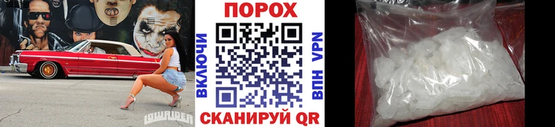 МЕТАМФЕТАМИН кристалл хочу наркоту Гуково