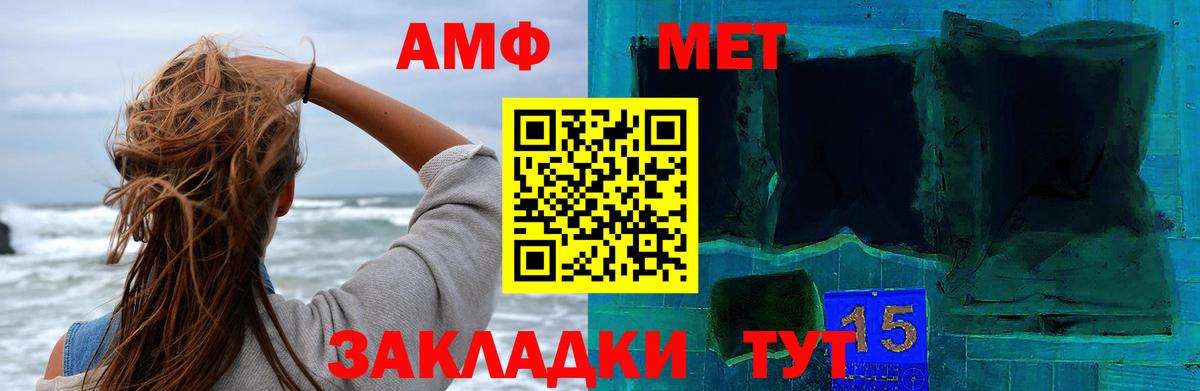 Гуково  МЕТАМФЕТАМИН витя  МЕТАМФЕТАМИН  Вход с VPN 
