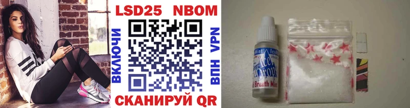 Марки 25I-NBOMe 1,5мг что такое наркотик omg сайт Гуково