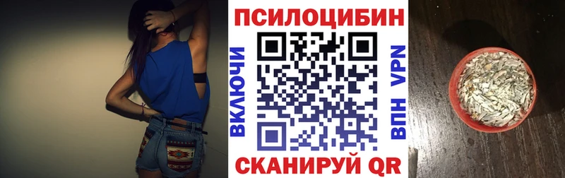 Псилоцибиновые грибы ЛСД  Гуково 